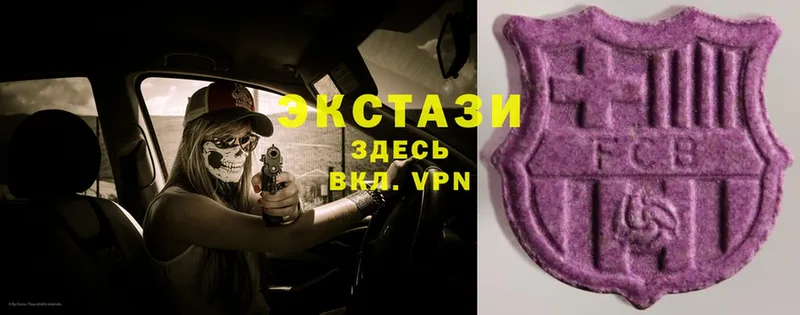 Ecstasy ешки  Ангарск 