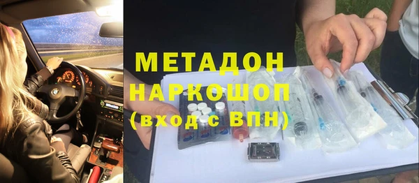 мефедрон мука Ельня