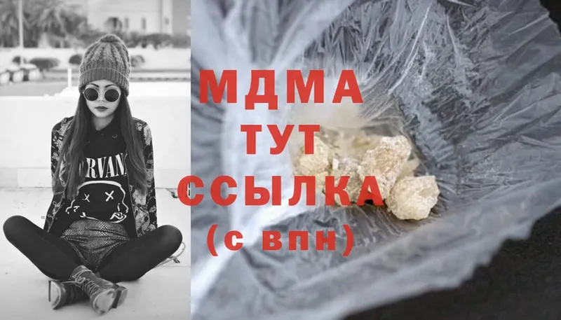 MDMA кристаллы  купить наркоту  blacksprut как зайти  Ангарск 